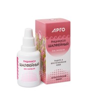 Эмульсия Рициниол Шалфейный, 30 мл