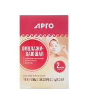 Маска тканевая Омолаживающая, 2 шт, 44 г