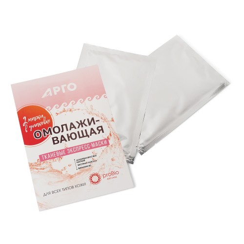 Маска тканевая Омолаживающая, 2 шт, 44 г