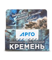 Минерализатор воды природный Кремень