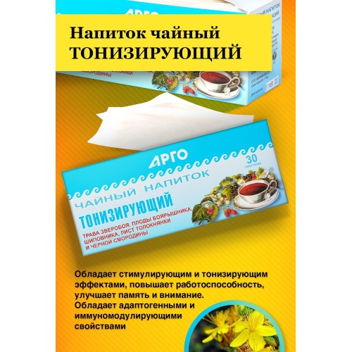 Напиток чайный Тонизирующий
