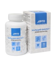 Кальций-Биолит