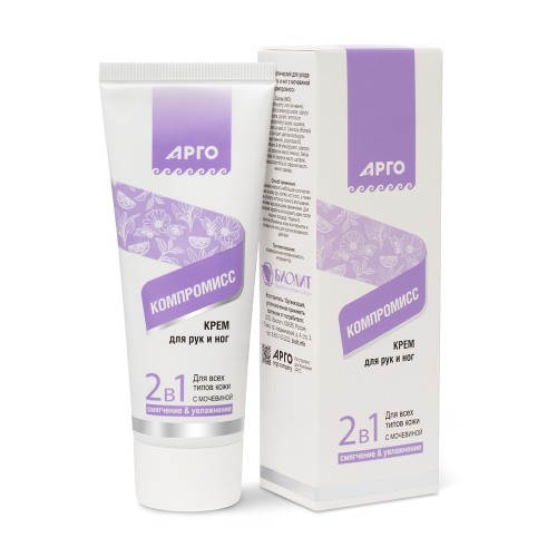 Крем для рук и ног с мочевиной Компромисс