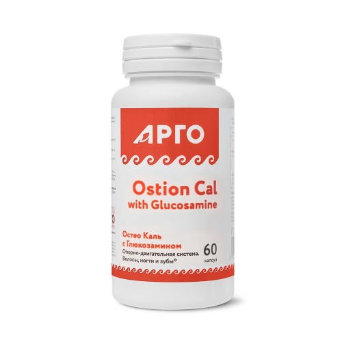 ОстеоКаль с глюкозамином от Арго